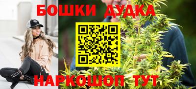 мефедрон мука Заволжье
