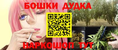 кокаин перу Жуковский