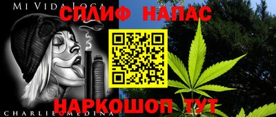 кокаин перу Жуковский