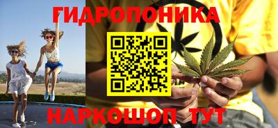 спайс Заводоуковск