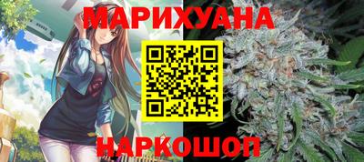 спайс Заводоуковск