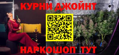 спайс Заводоуковск