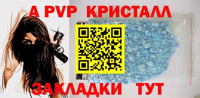мефедрон мука Заволжье