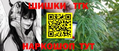 кокаин перу Жуковский