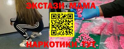 кокаин перу Жуковский