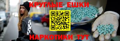 спайс Заводоуковск