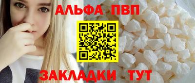 спайс Заводоуковск