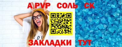 кокаин перу Жуковский