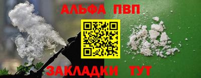 кокаин перу Жуковский