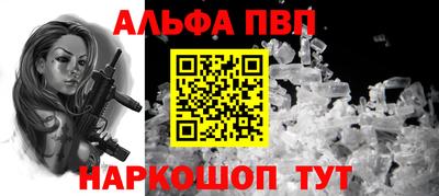 кокаин перу Жуковский