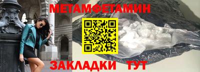 мефедрон мука Заволжье
