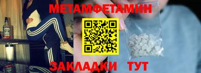 кокаин перу Жуковский