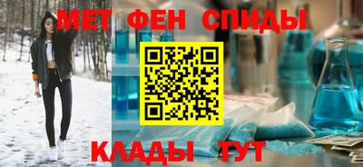 мефедрон мука Заволжье