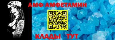 мет Абакан