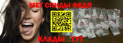 амф Апрелевка