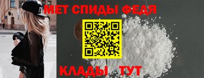 спайс Заводоуковск