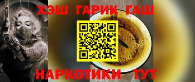 мефедрон VHQ Аргун