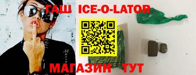 эйфоретик Балахна