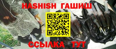 твердый Апшеронск