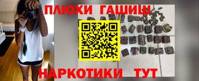 мефедрон мука Заволжье