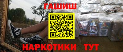 спайс Заводоуковск