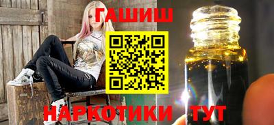 спайс Заводоуковск