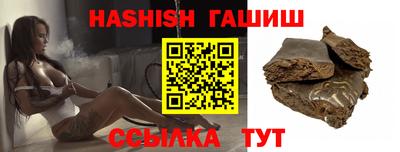 спайс Заводоуковск