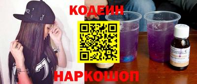 спайс Заводоуковск