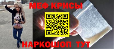 спайс Заводоуковск