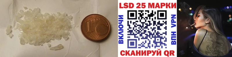 mega маркетплейс  Скопин  Лсд 25 экстази кислота  хочу  