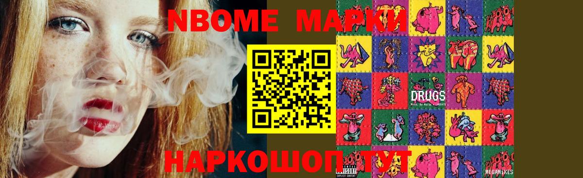 Лсд 25 экстази кислота Скопин