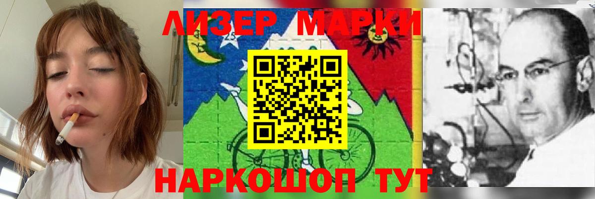 Лсд 25 экстази ecstasy Скопин