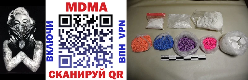 закладка  Скопин  hydra как зайти  МДМА VHQ 
