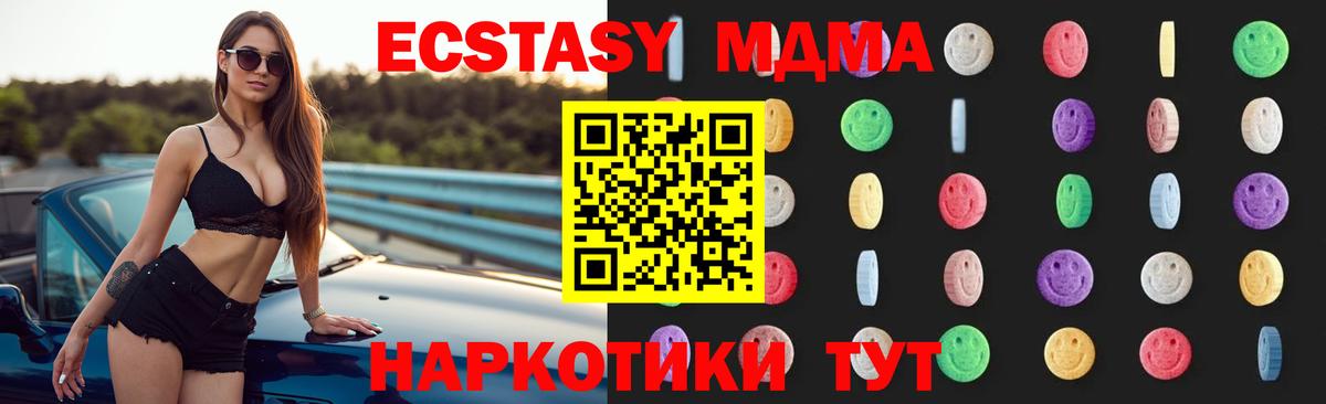 MDMA VHQ Скопин