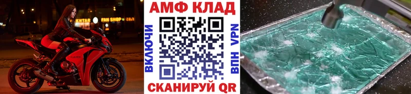 Метамфетамин винт  купить наркотик  Скопин 