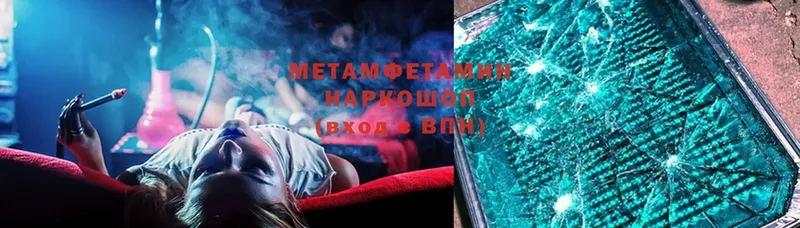 shop состав  продажа наркотиков  Скопин  МЕТАМФЕТАМИН витя 