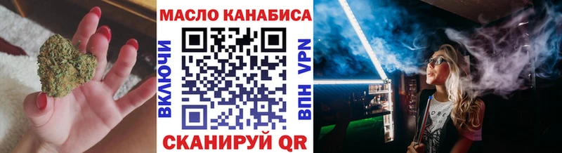 ТГК вейп МЕГА как войти Скопин