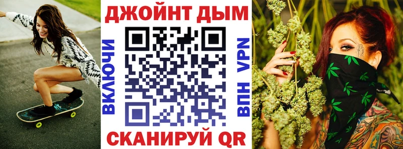 площадка наркотические препараты  Скопин  Канабис конопля 